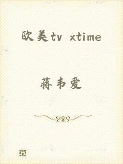 欧美tv xtime